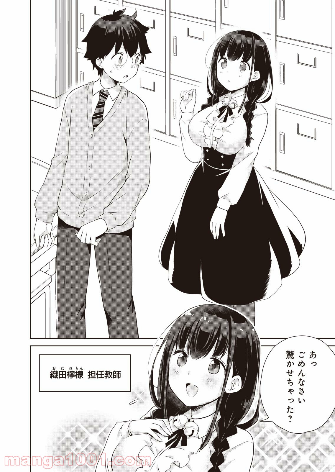 P8