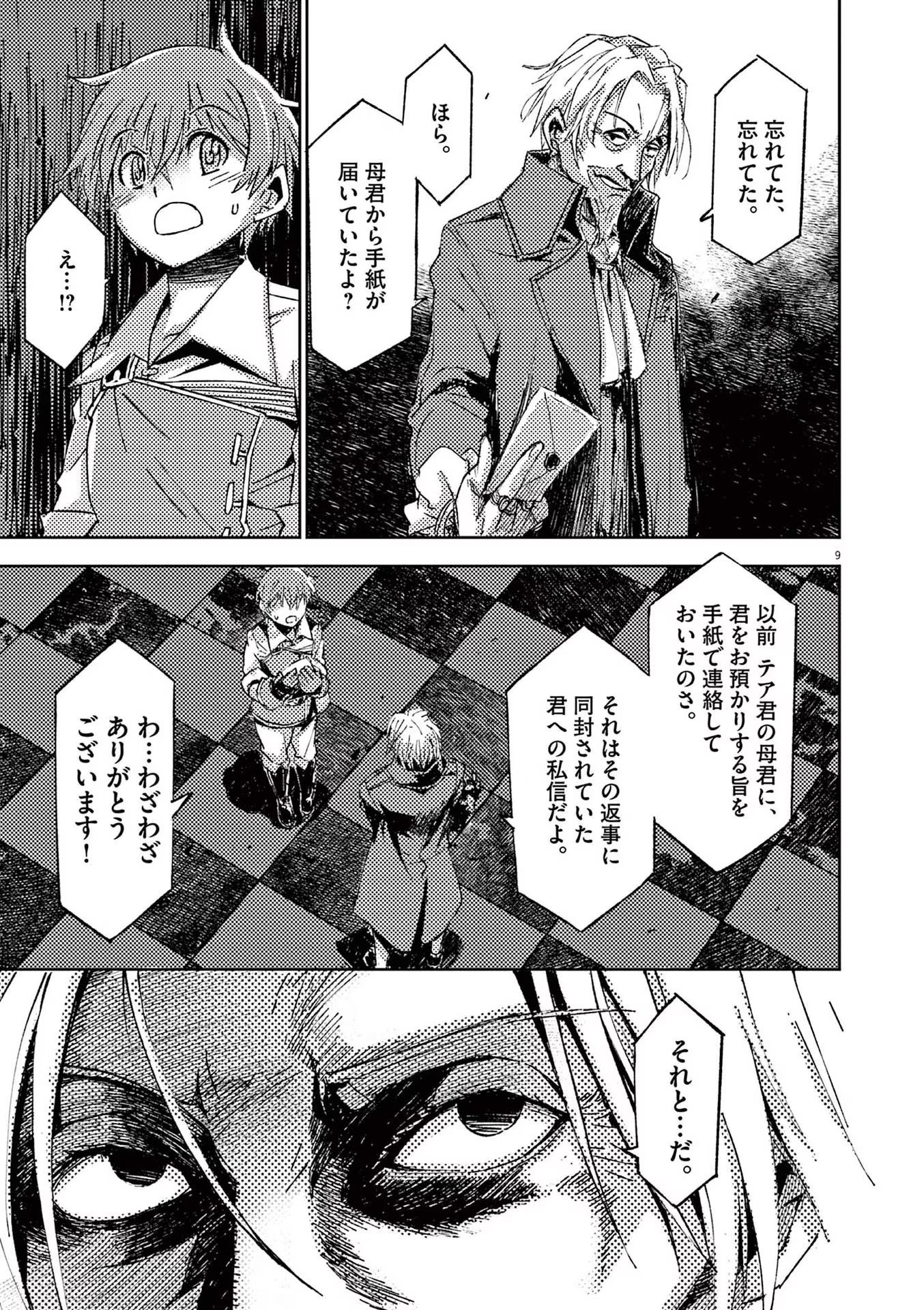 P9