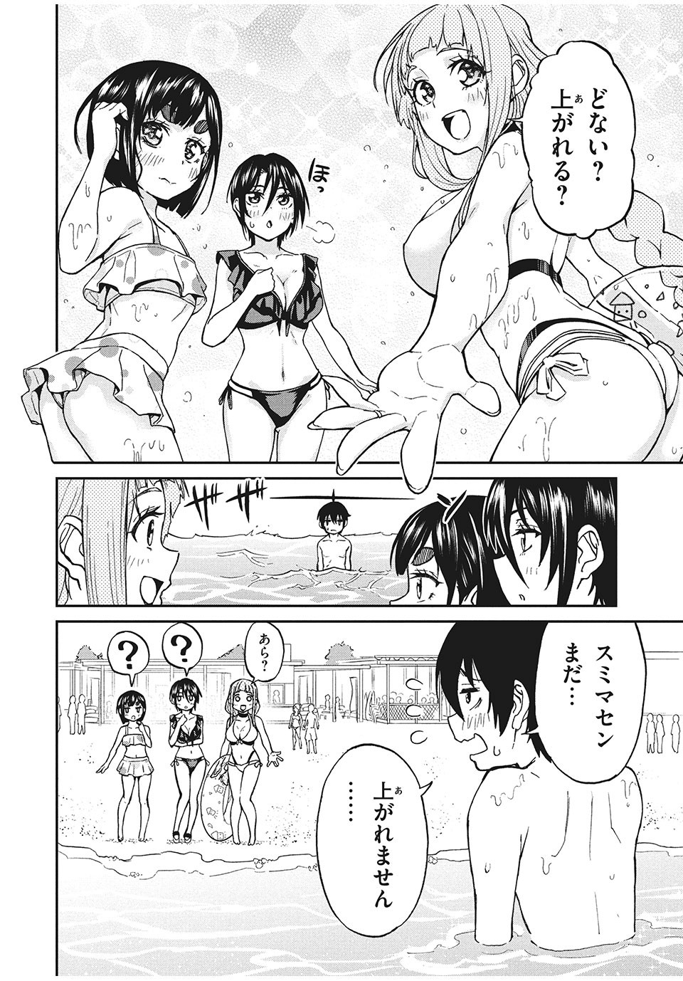 P12