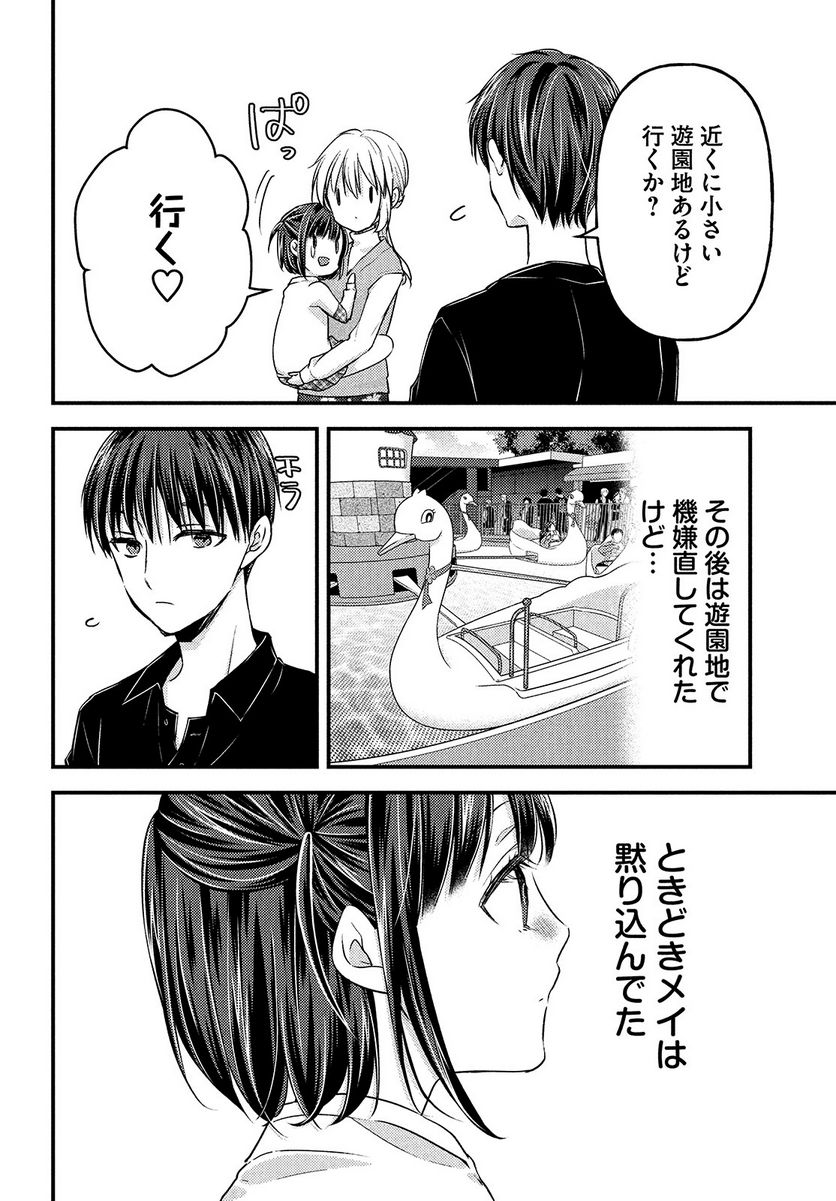 P14