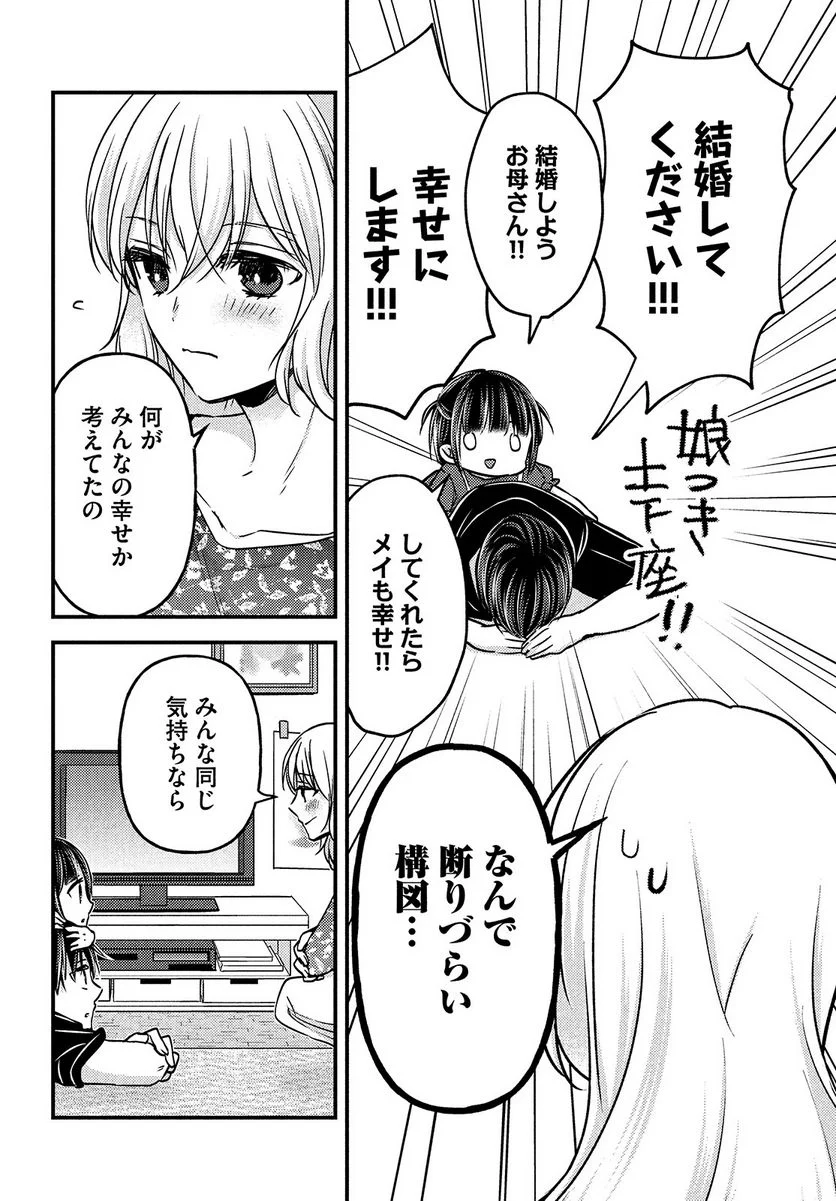 P32
