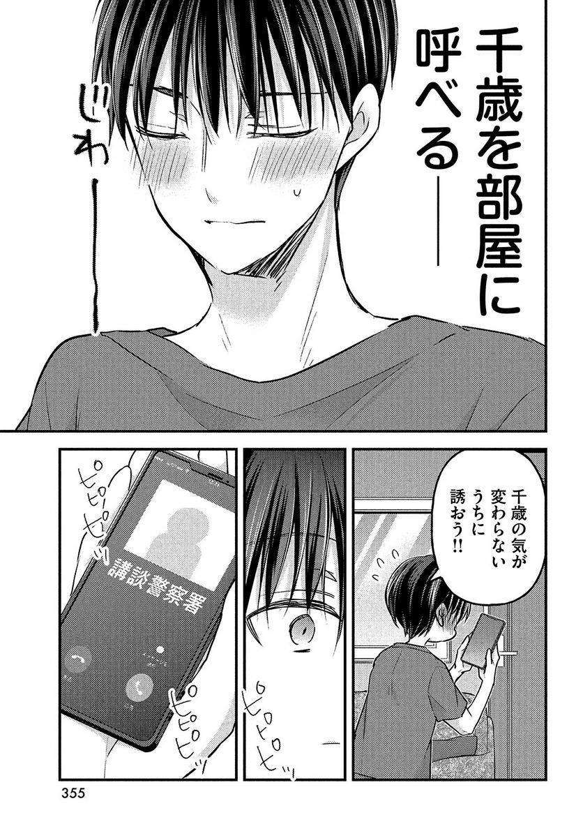 P13