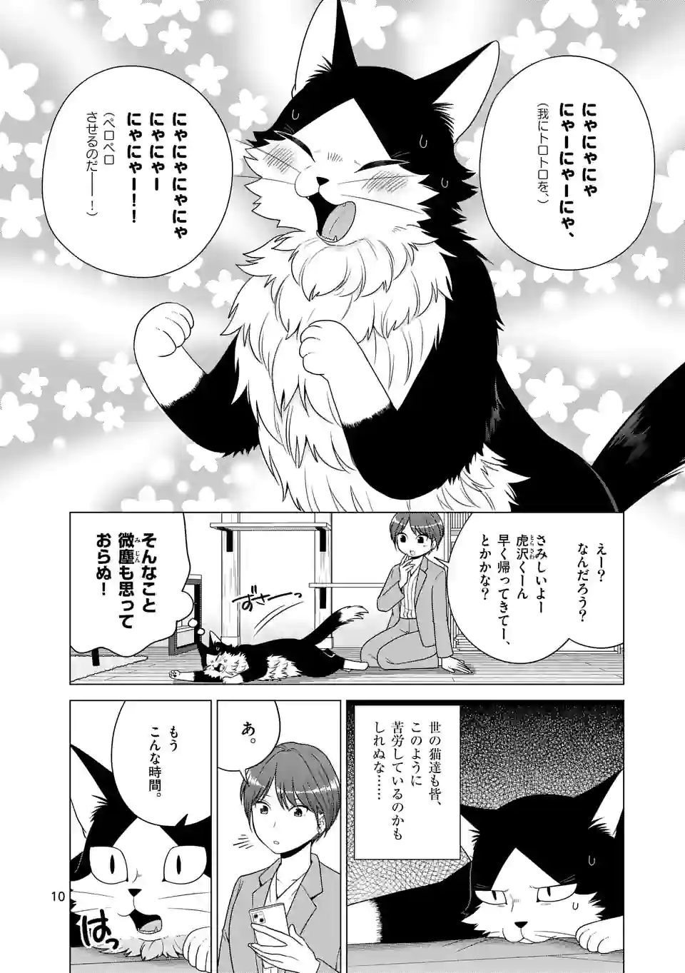 P10
