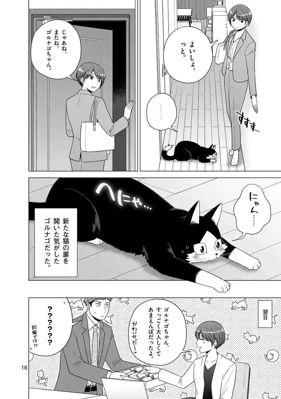 P16