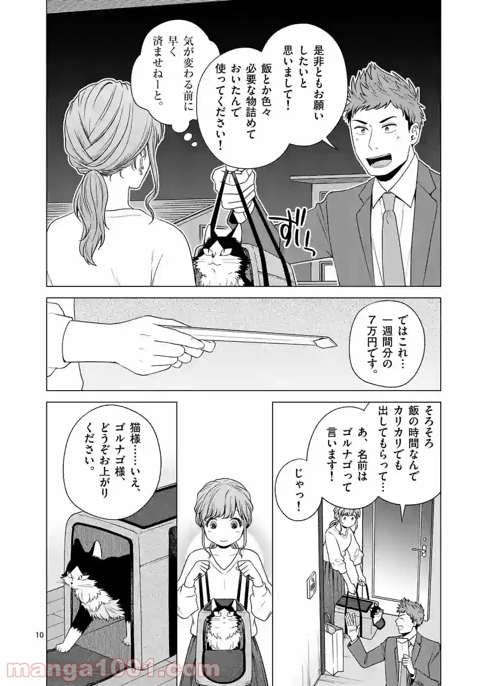 P10