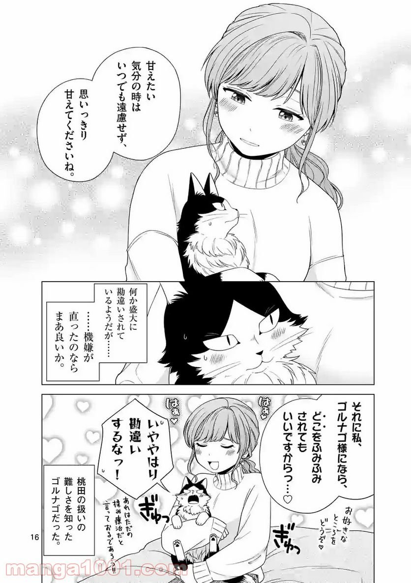 P16