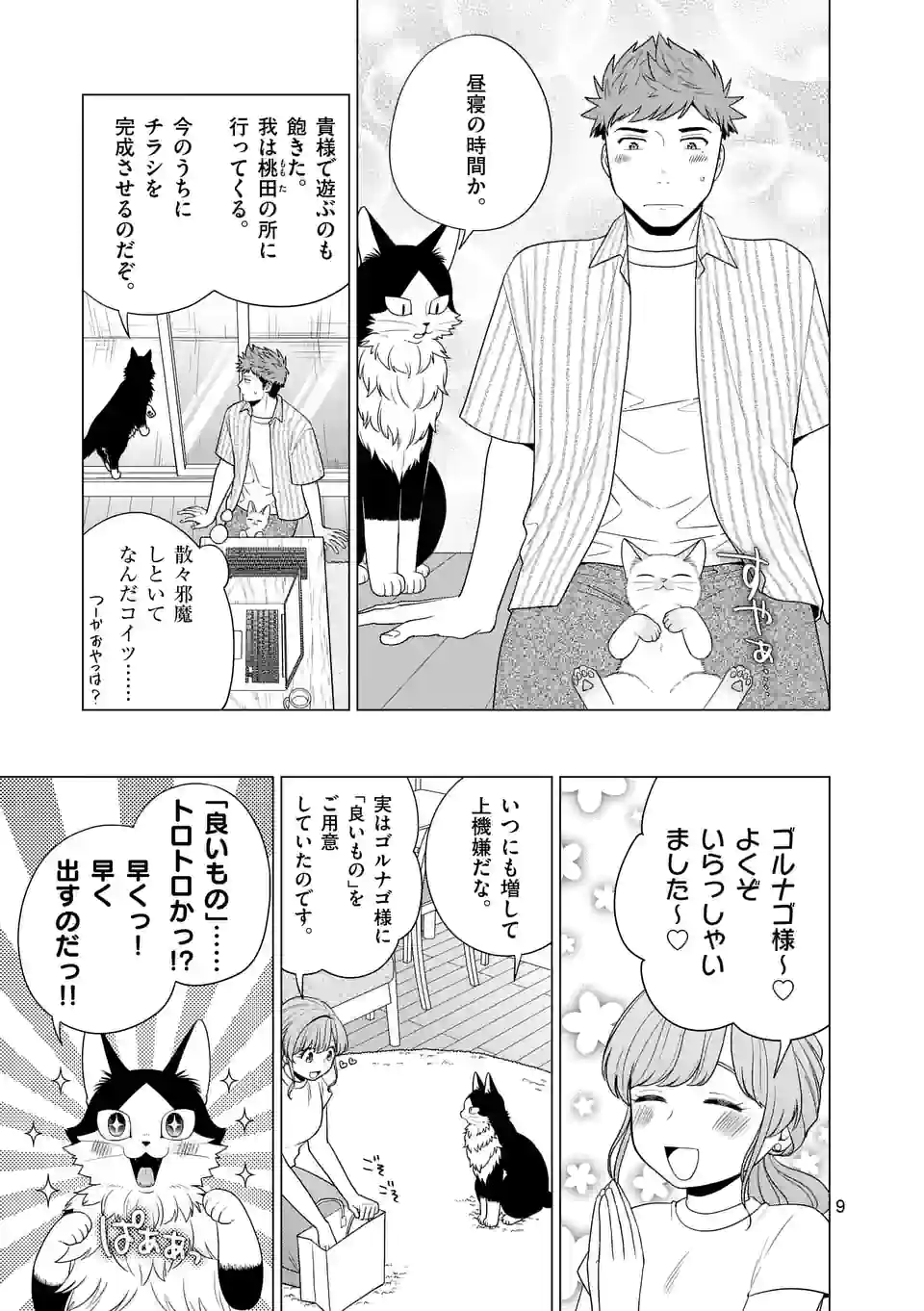 P9