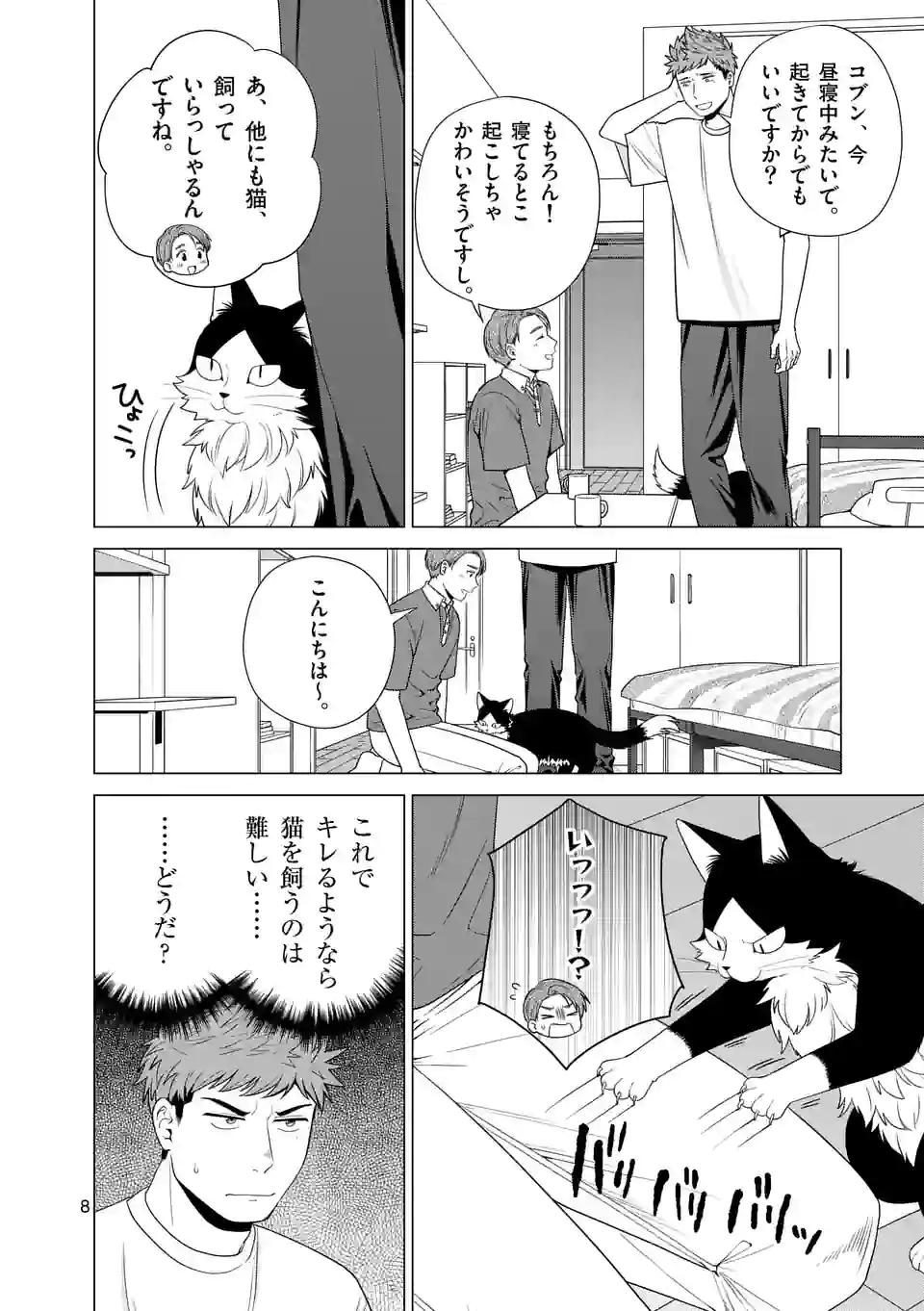 P8