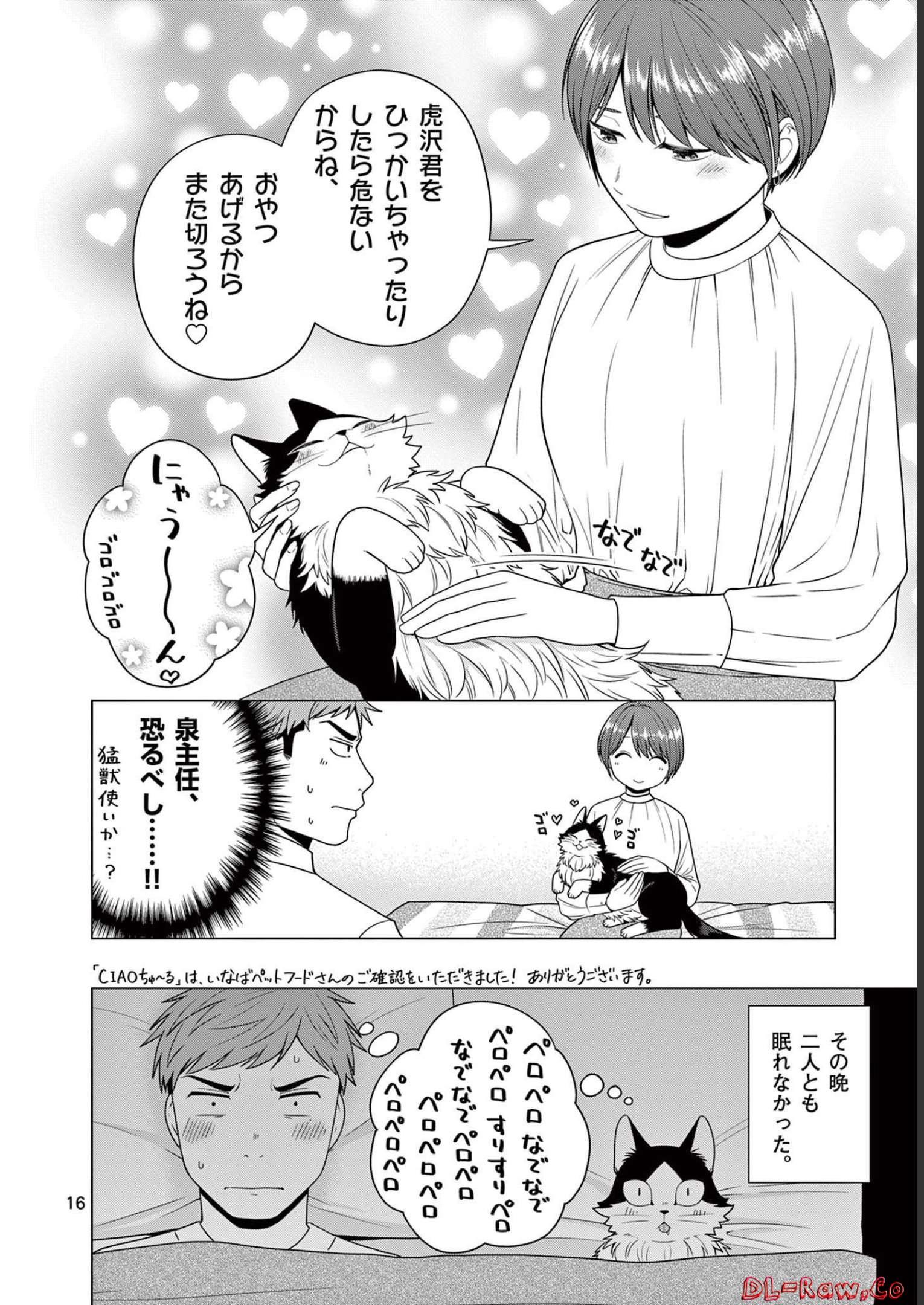 P16