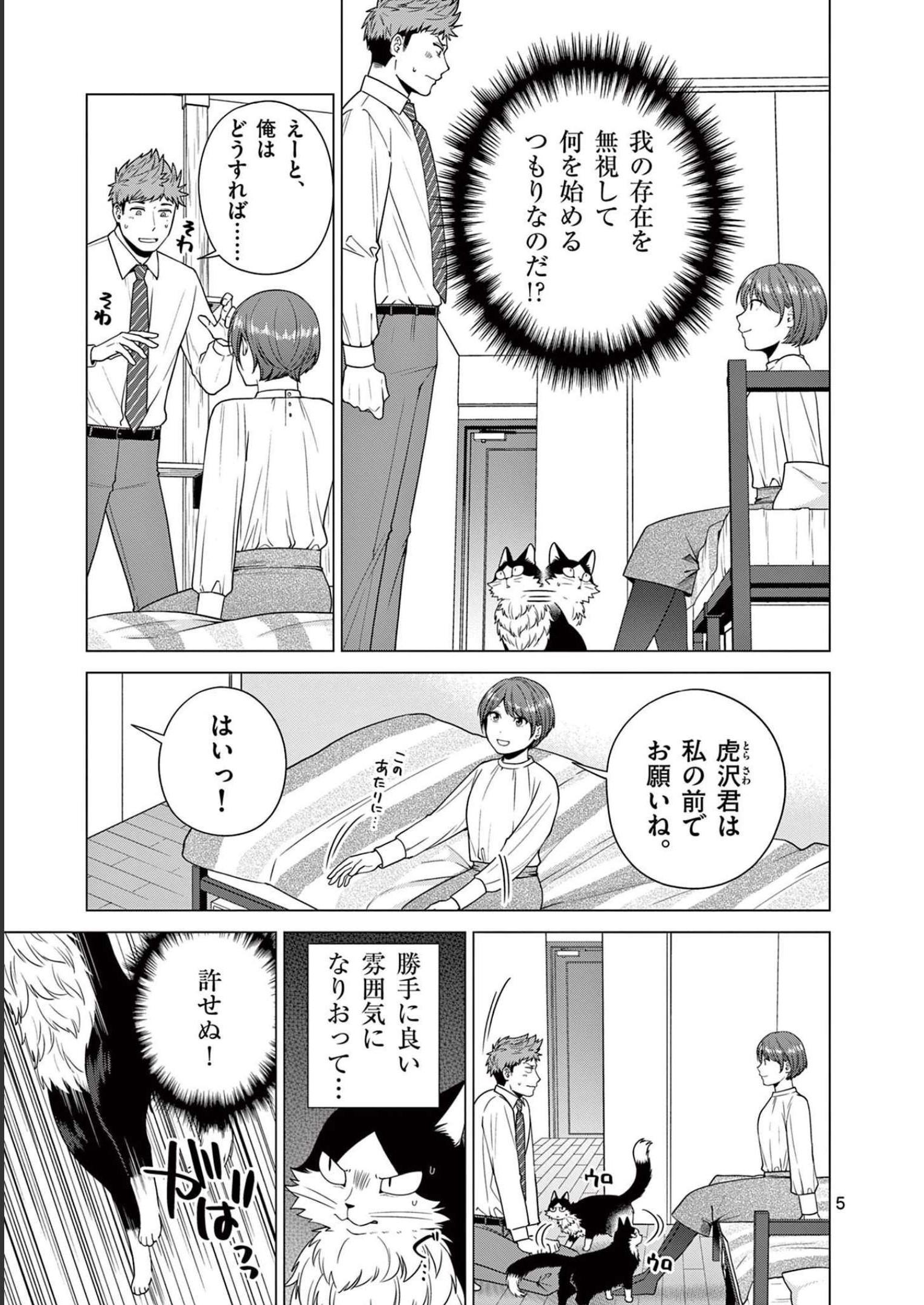 P5