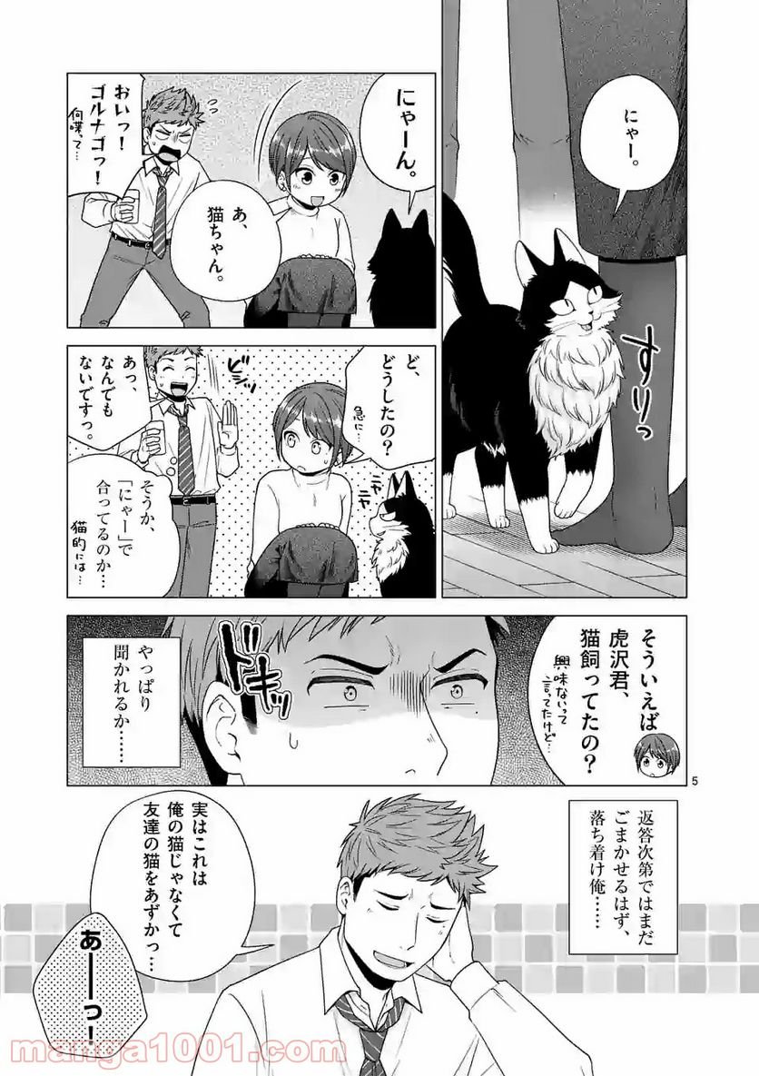 P5