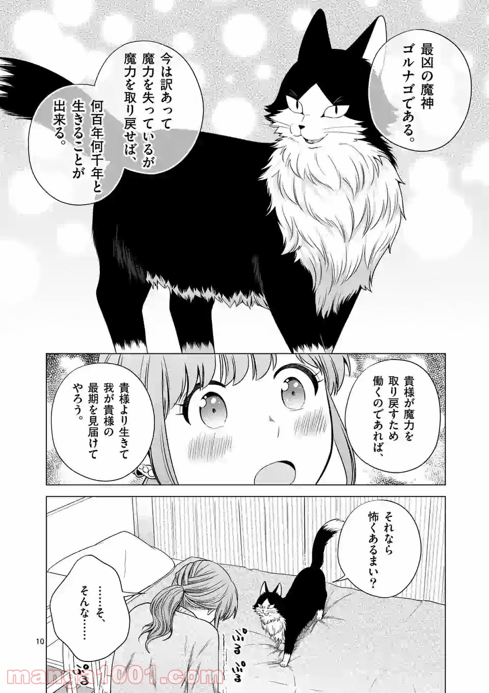 P10