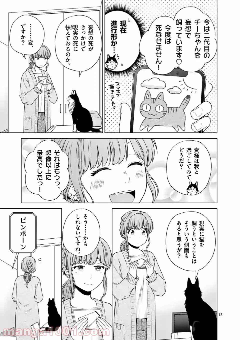 P13