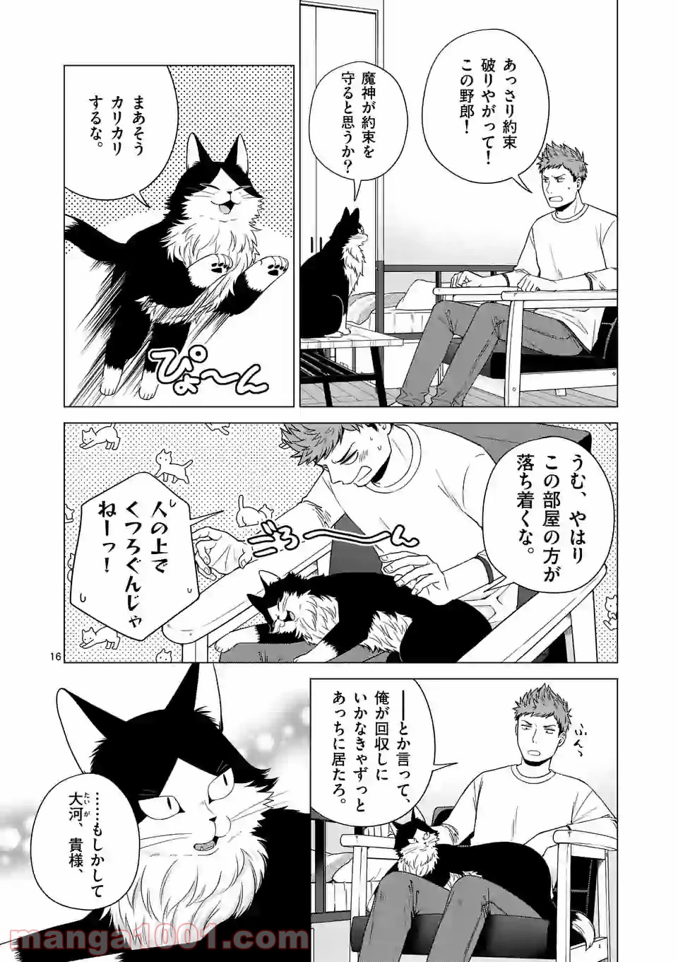 P16