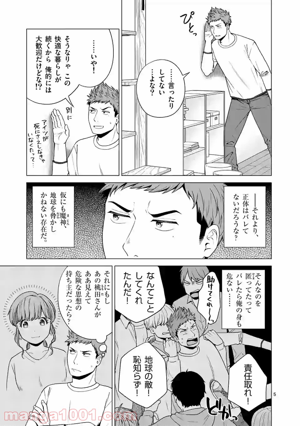 P5