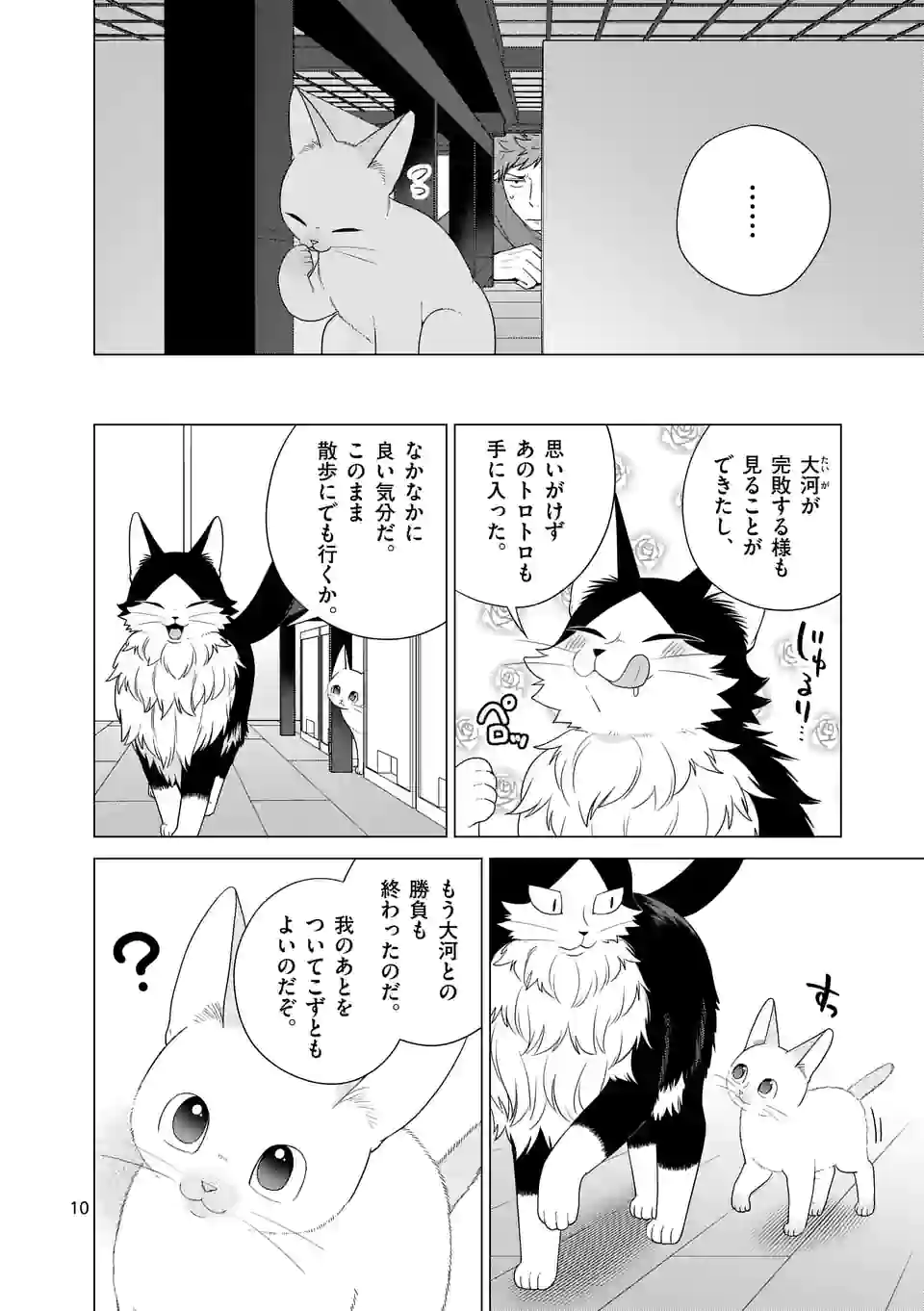 P10