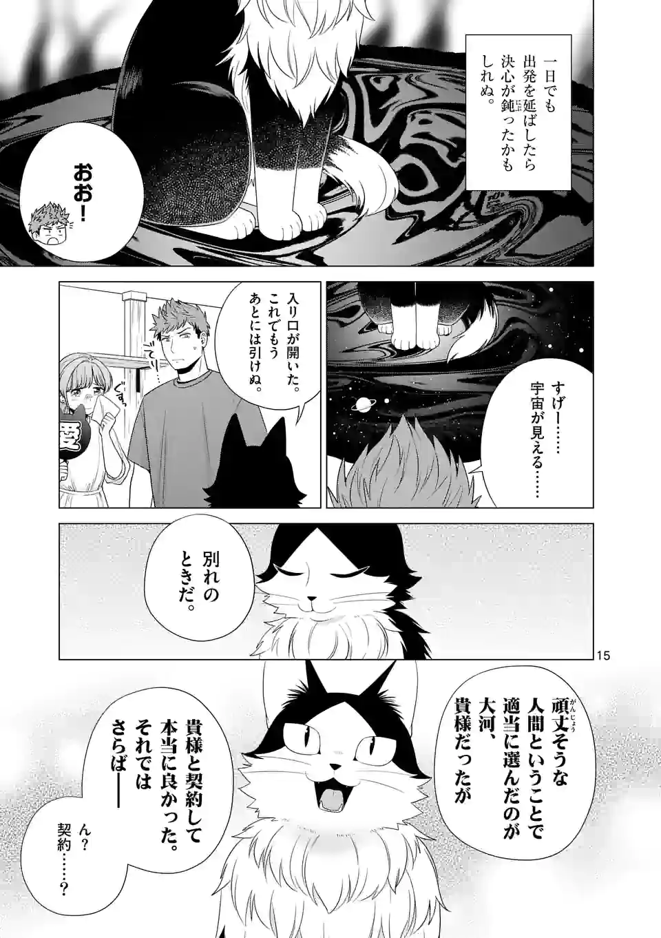 P15