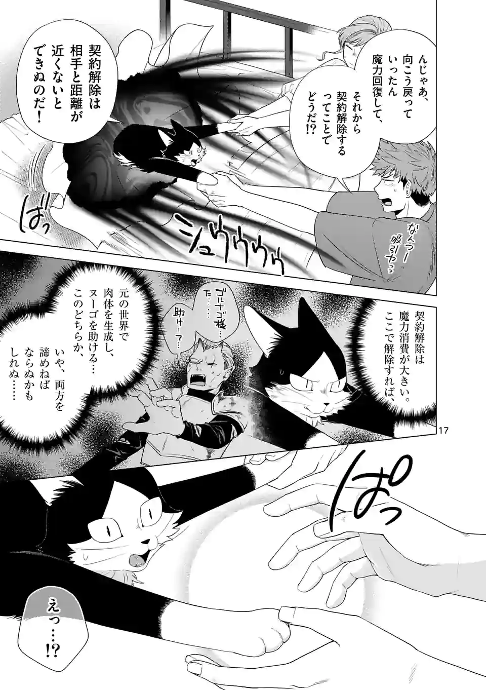 P17
