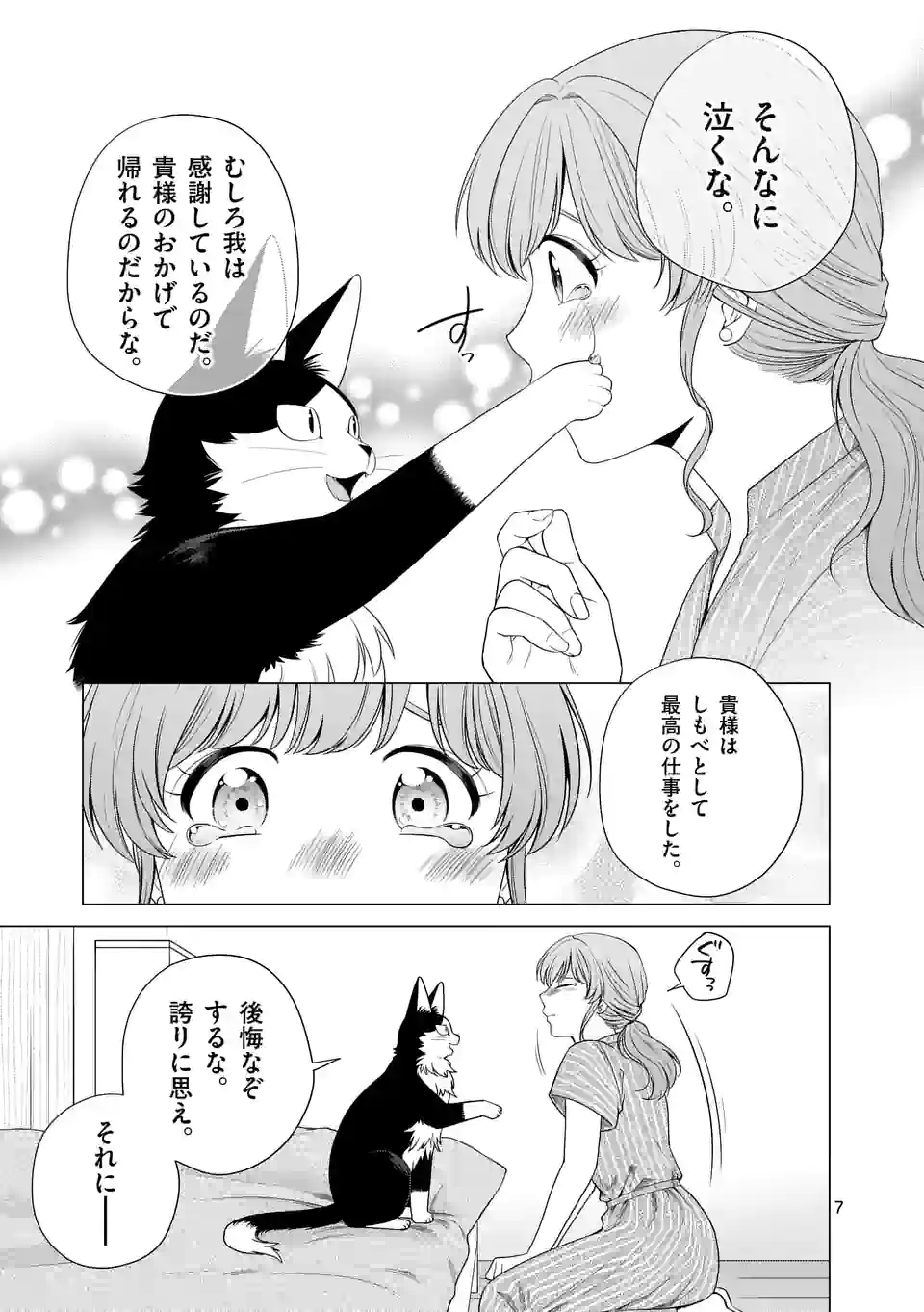 P7