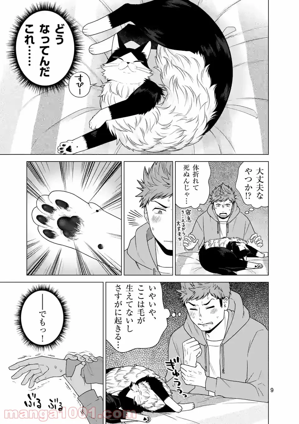 P9