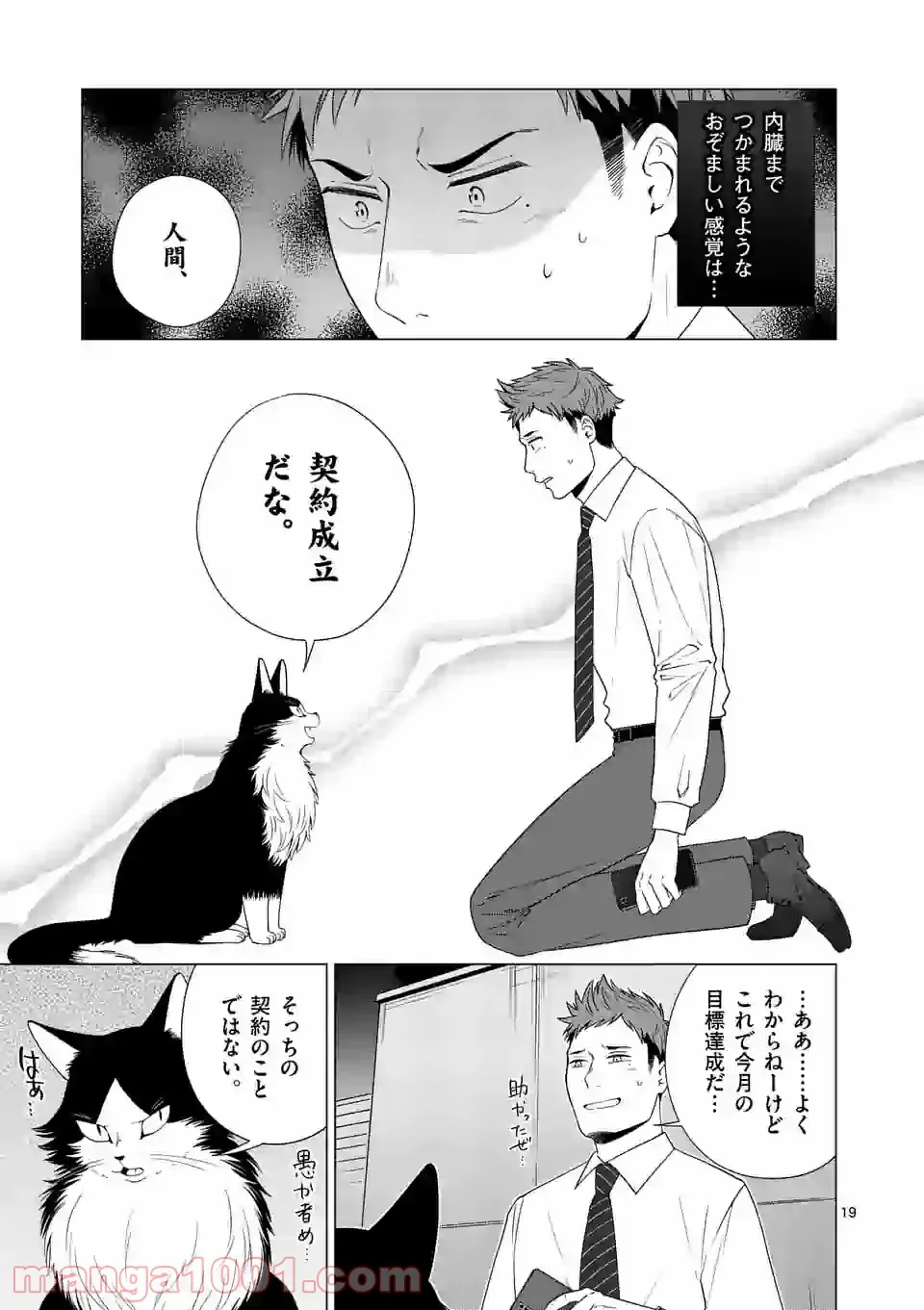 P19