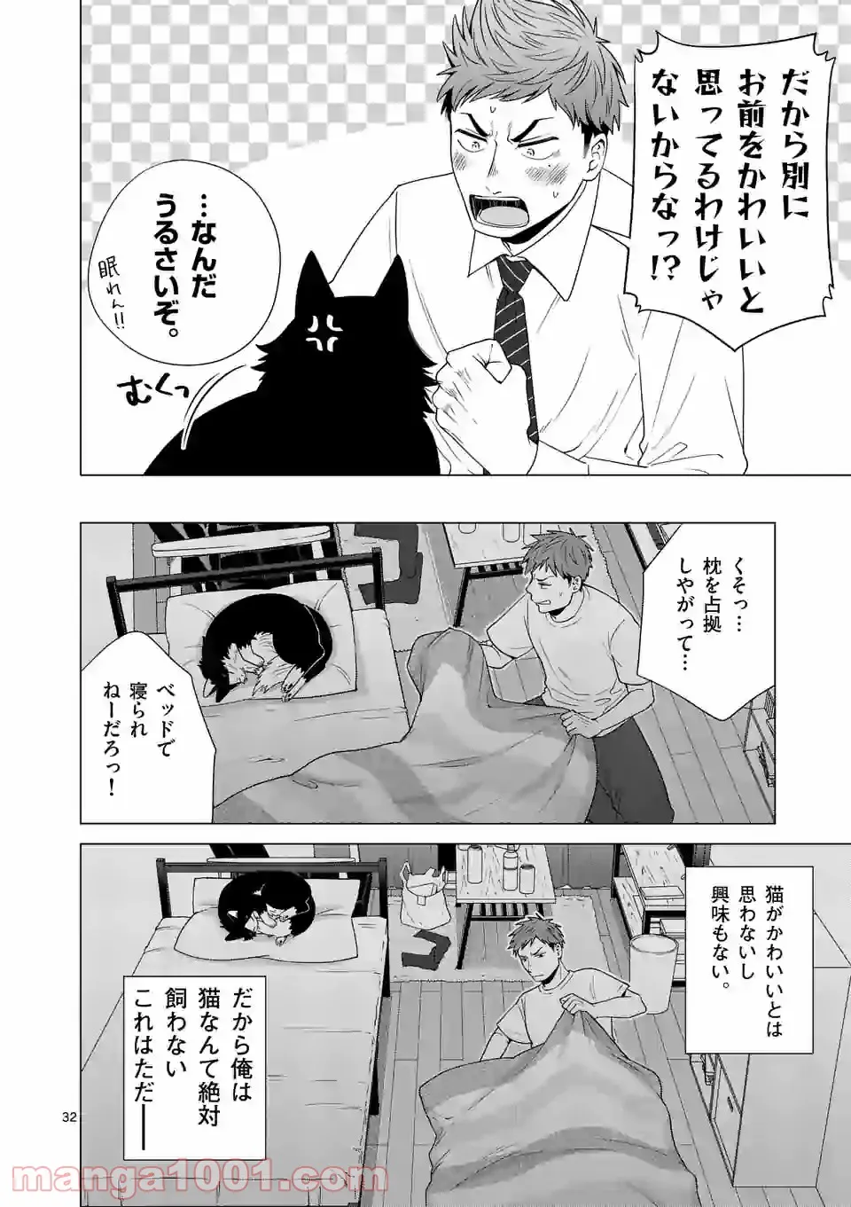 P32
