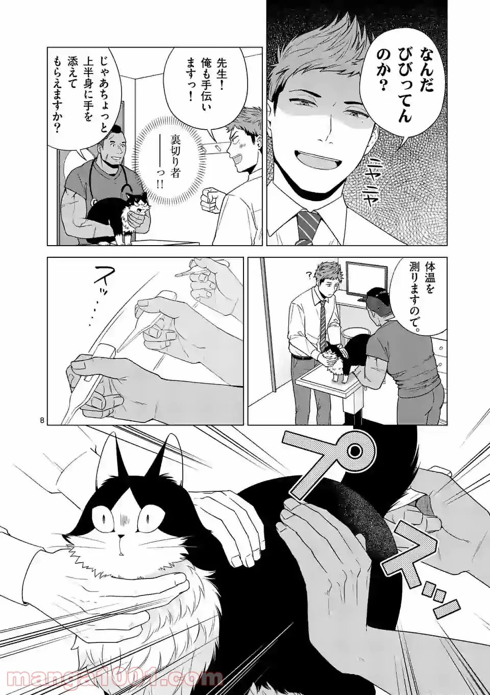 P8