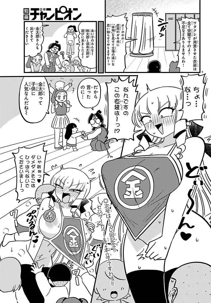 P4
