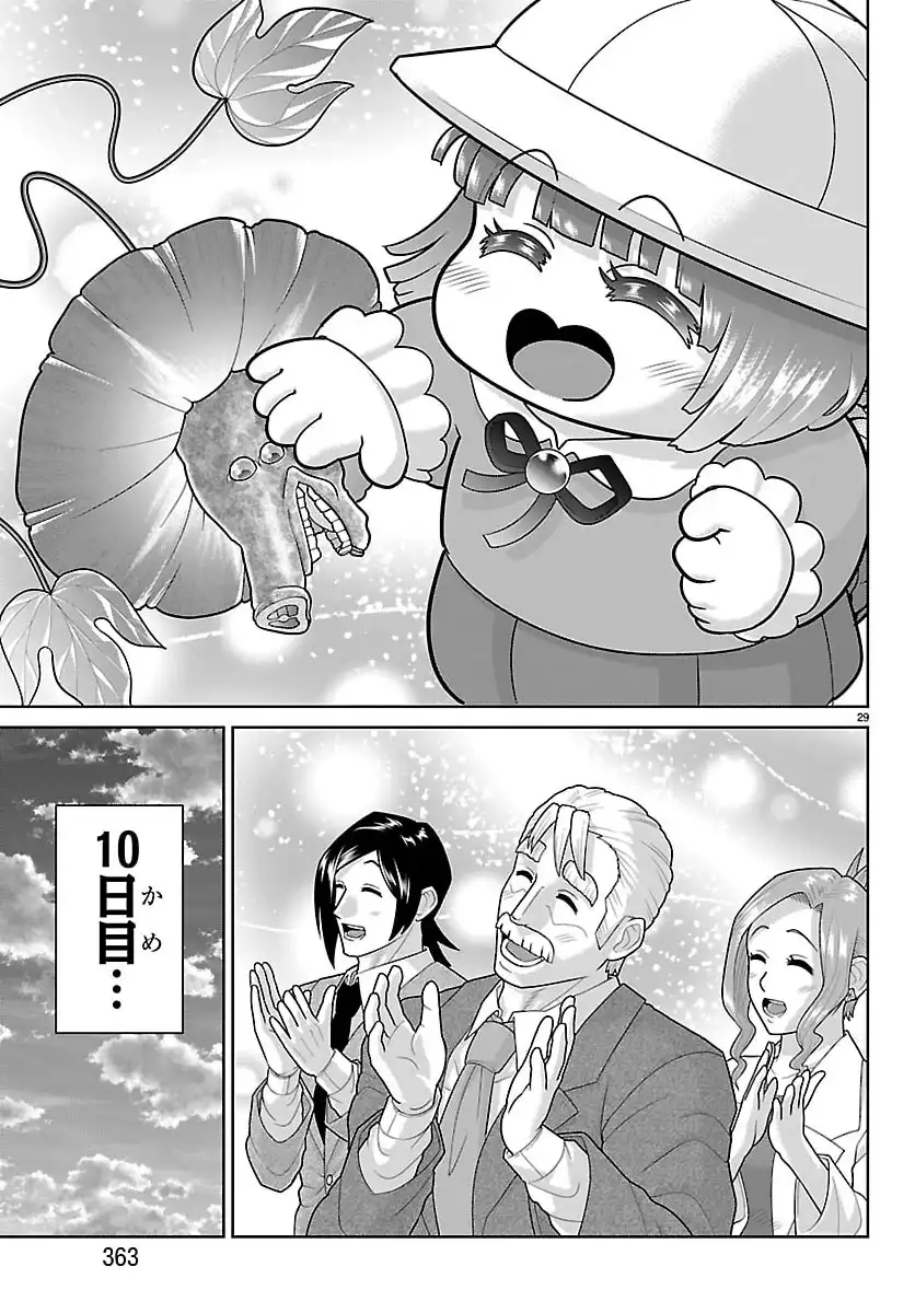 P29