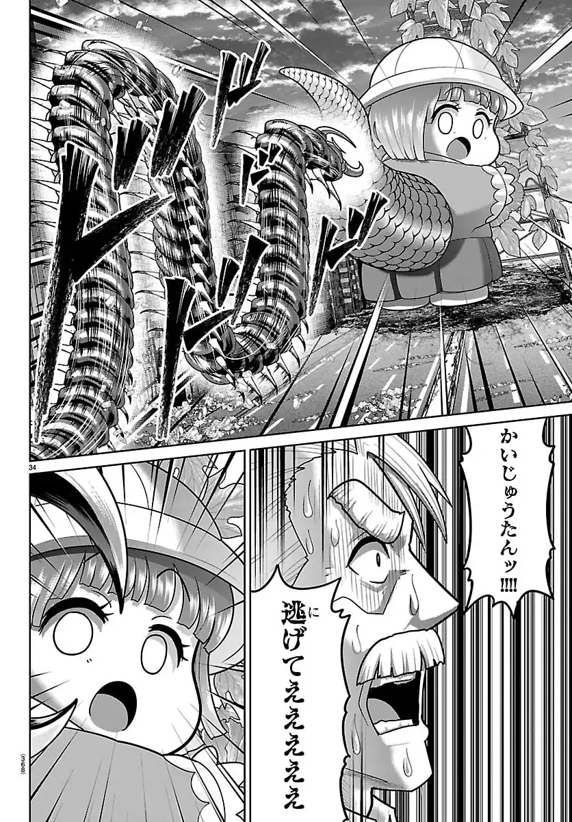 P34