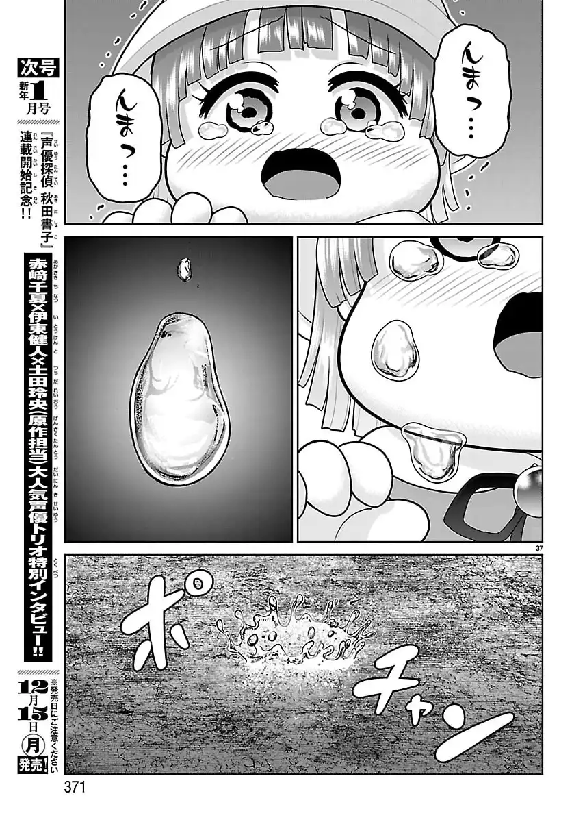 P37