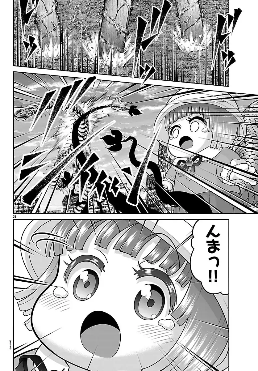 P38