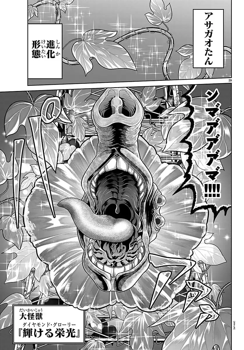 P39