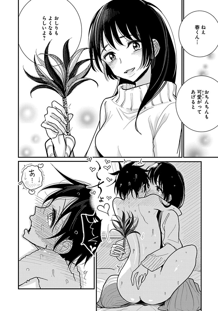 P15