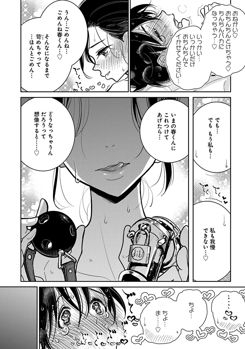 P17