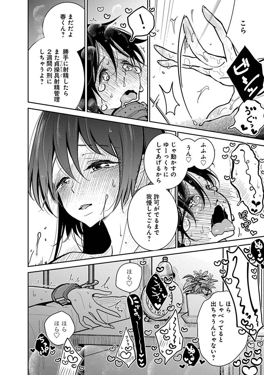 P33