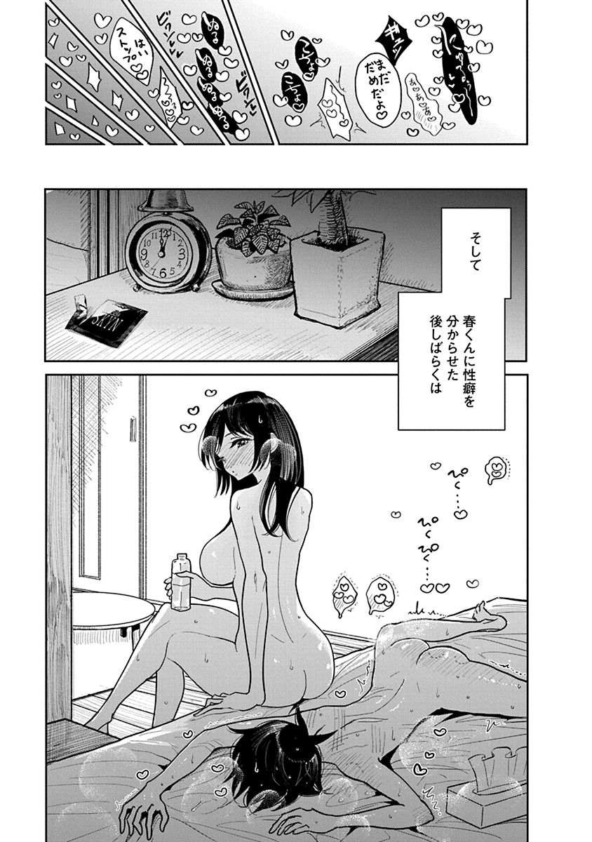 P34
