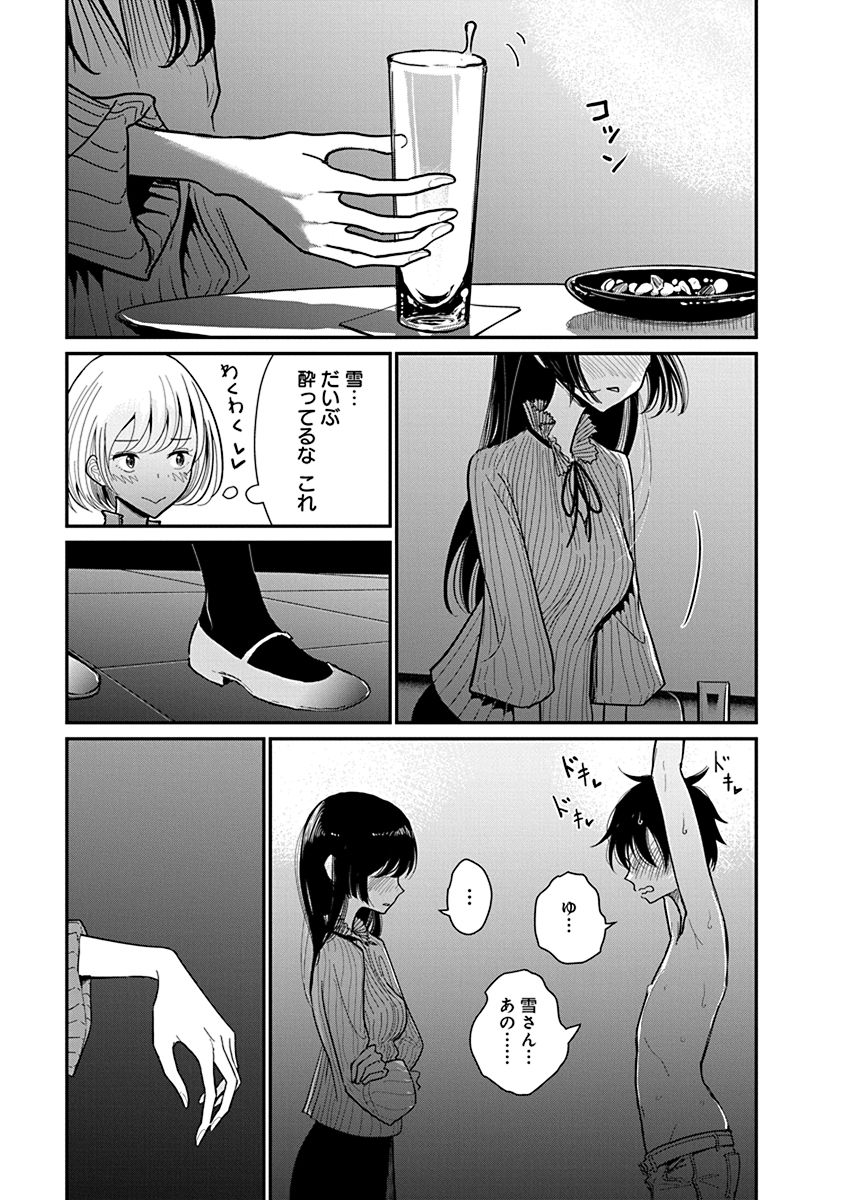 P17