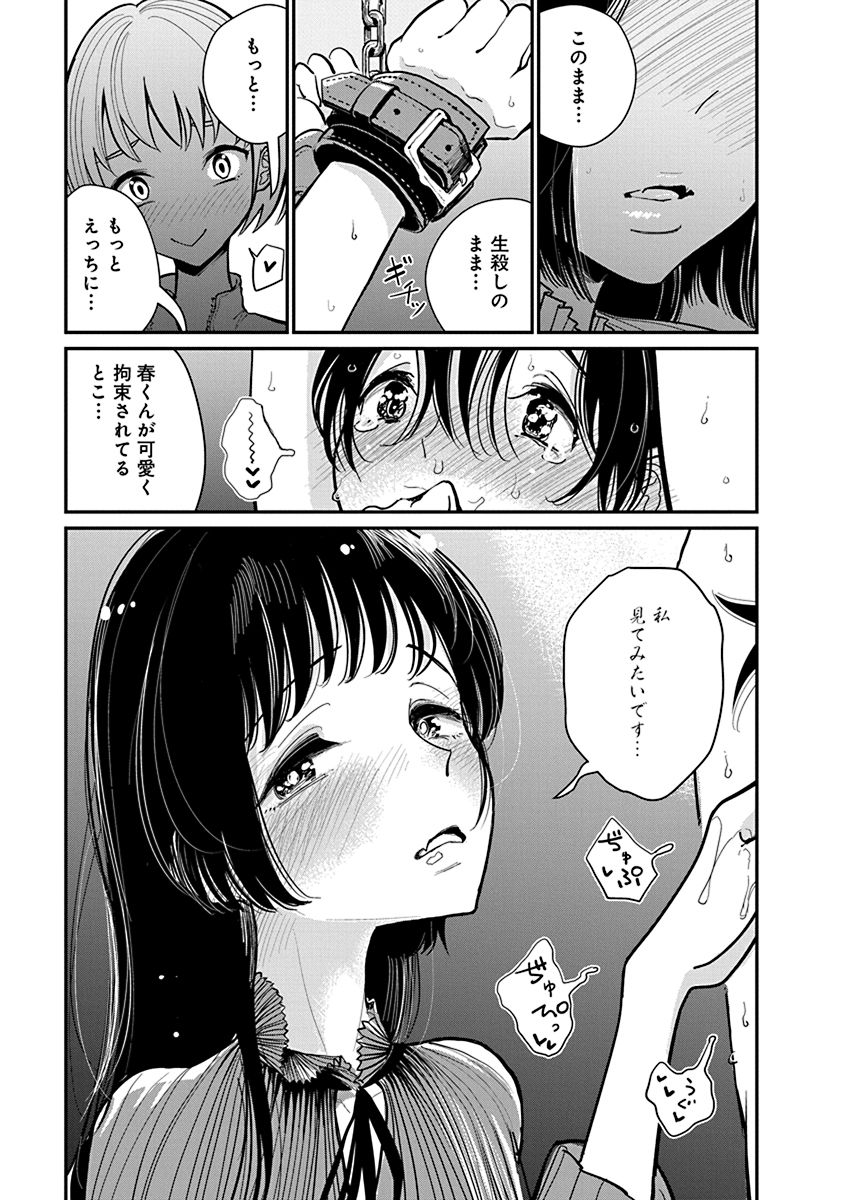P21