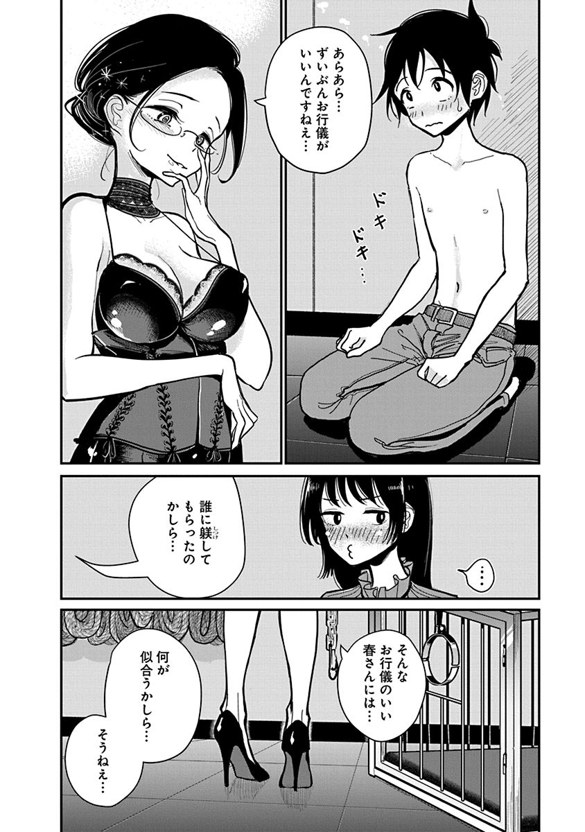 P4