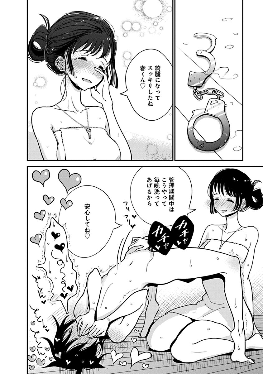 P21