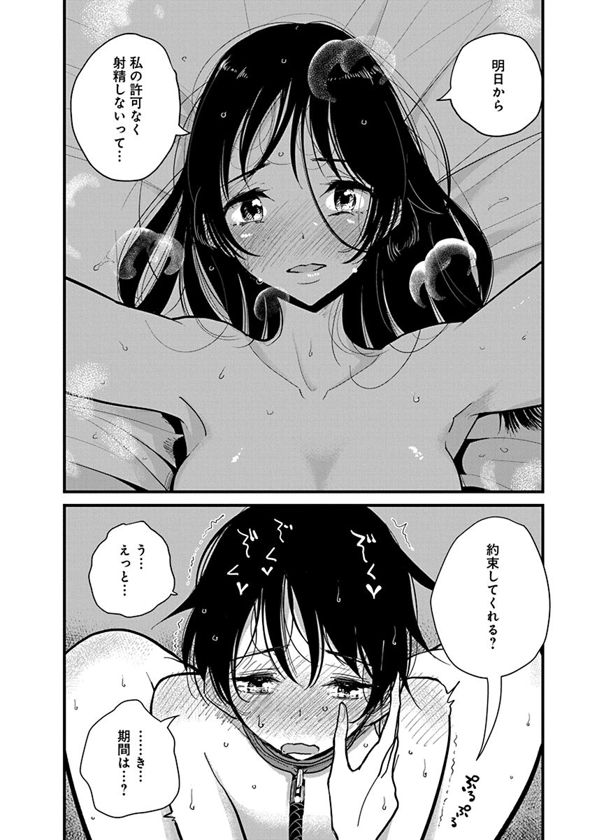 P14