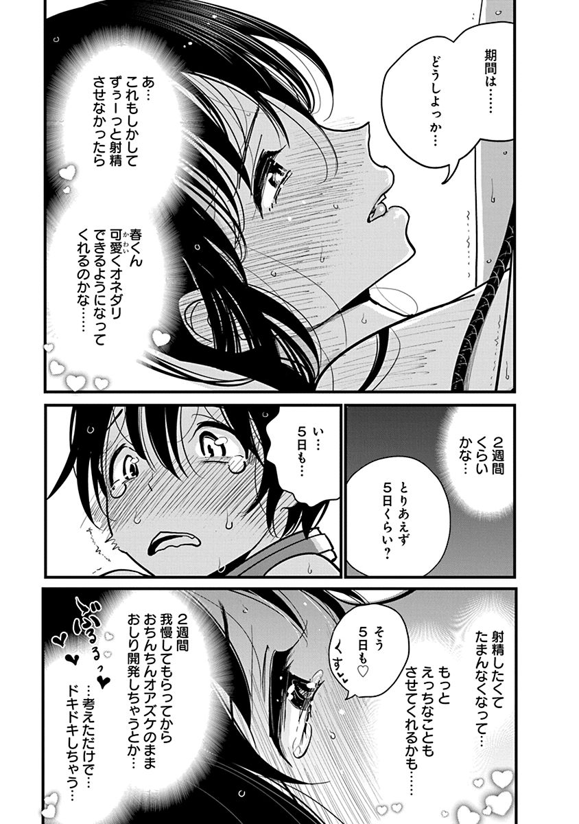 P15