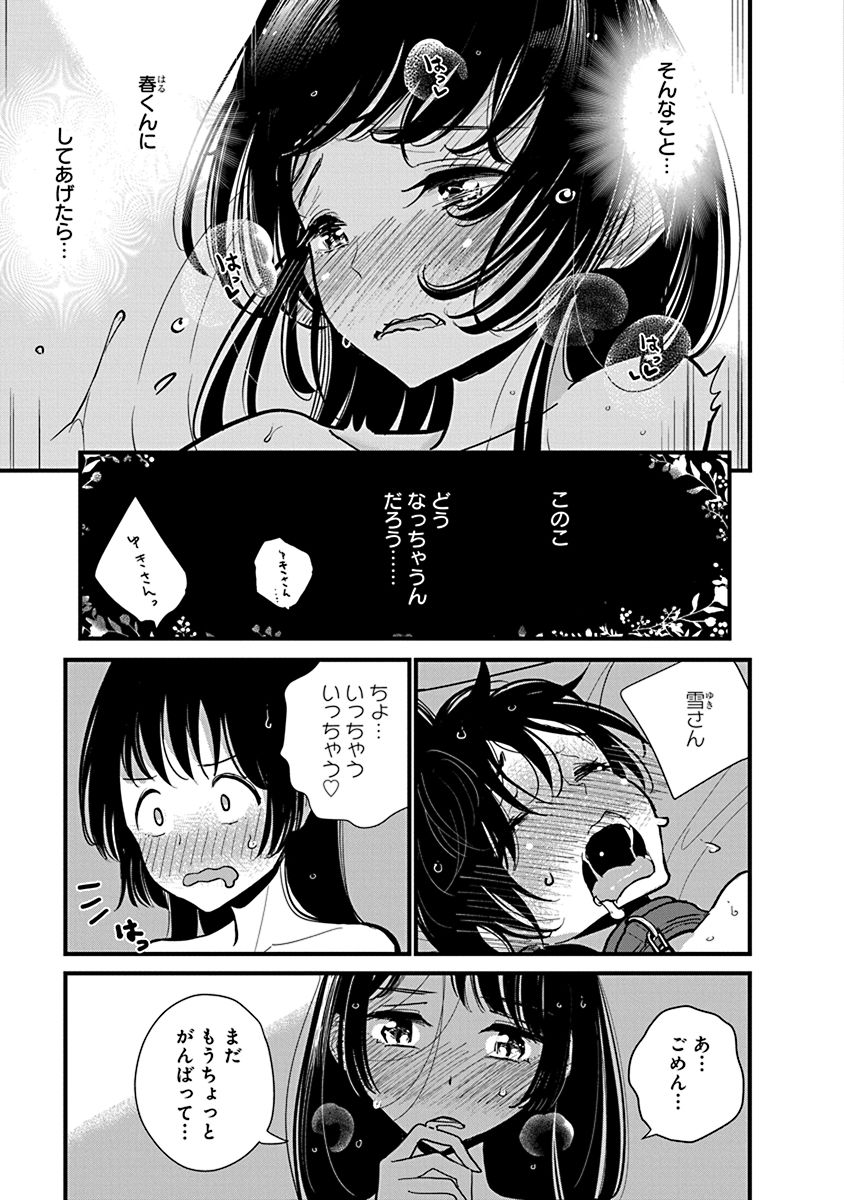 P7