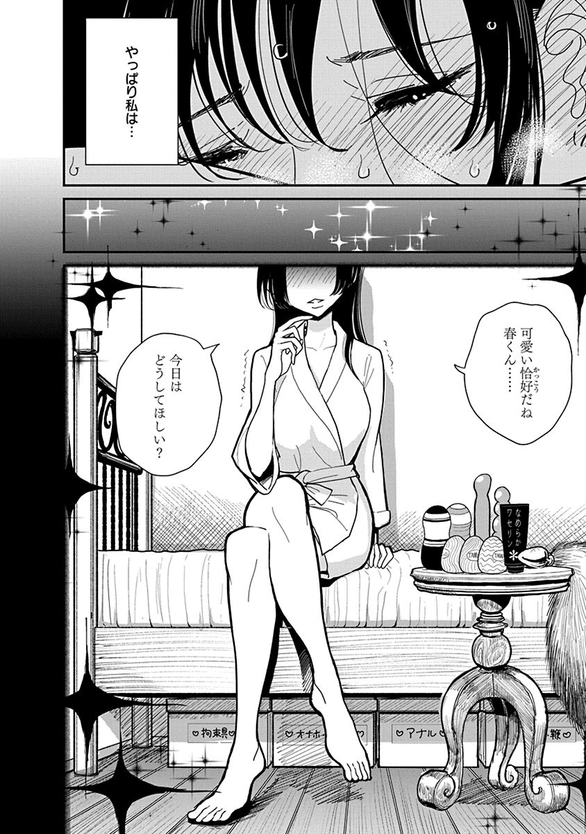 P33