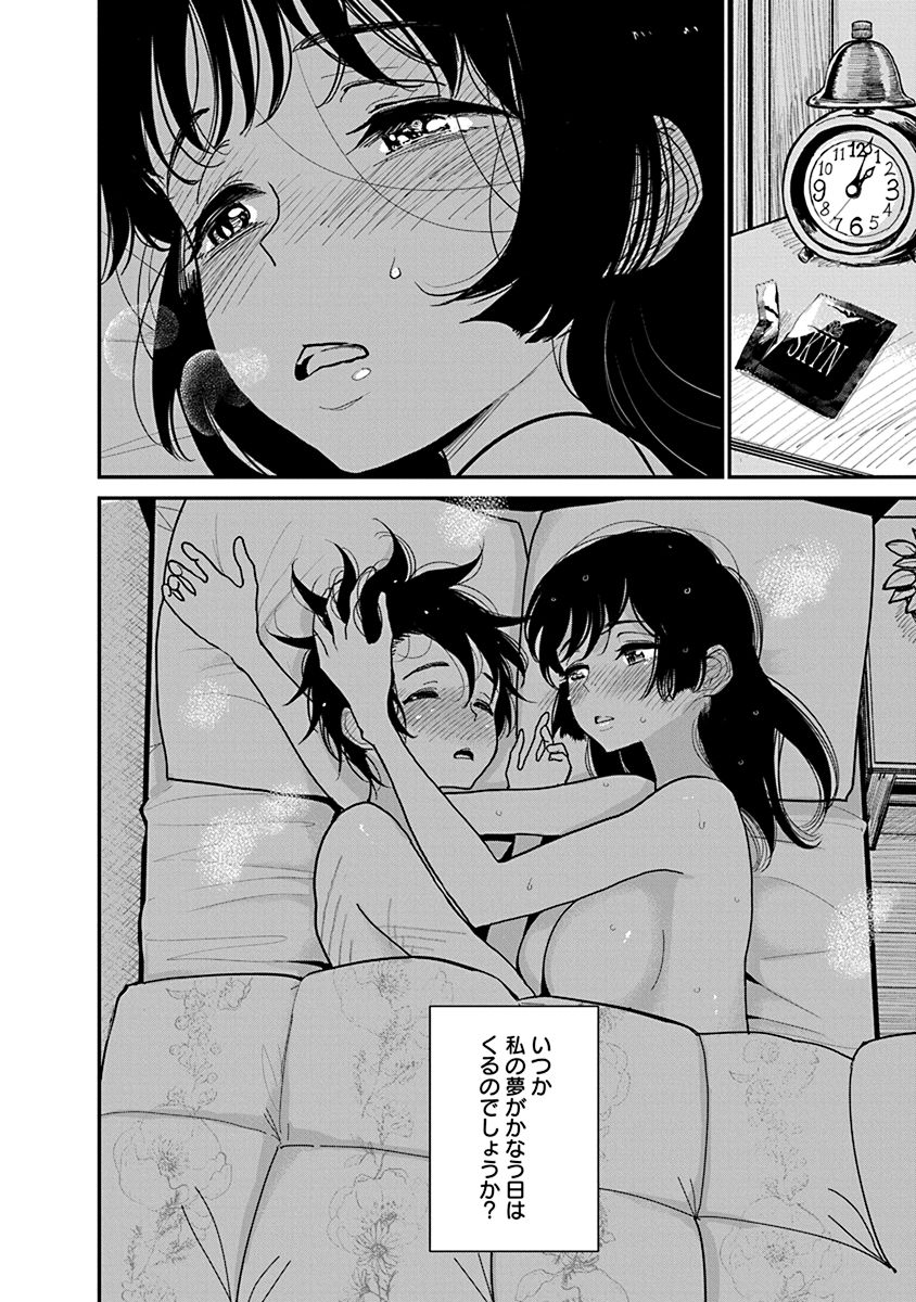 P39