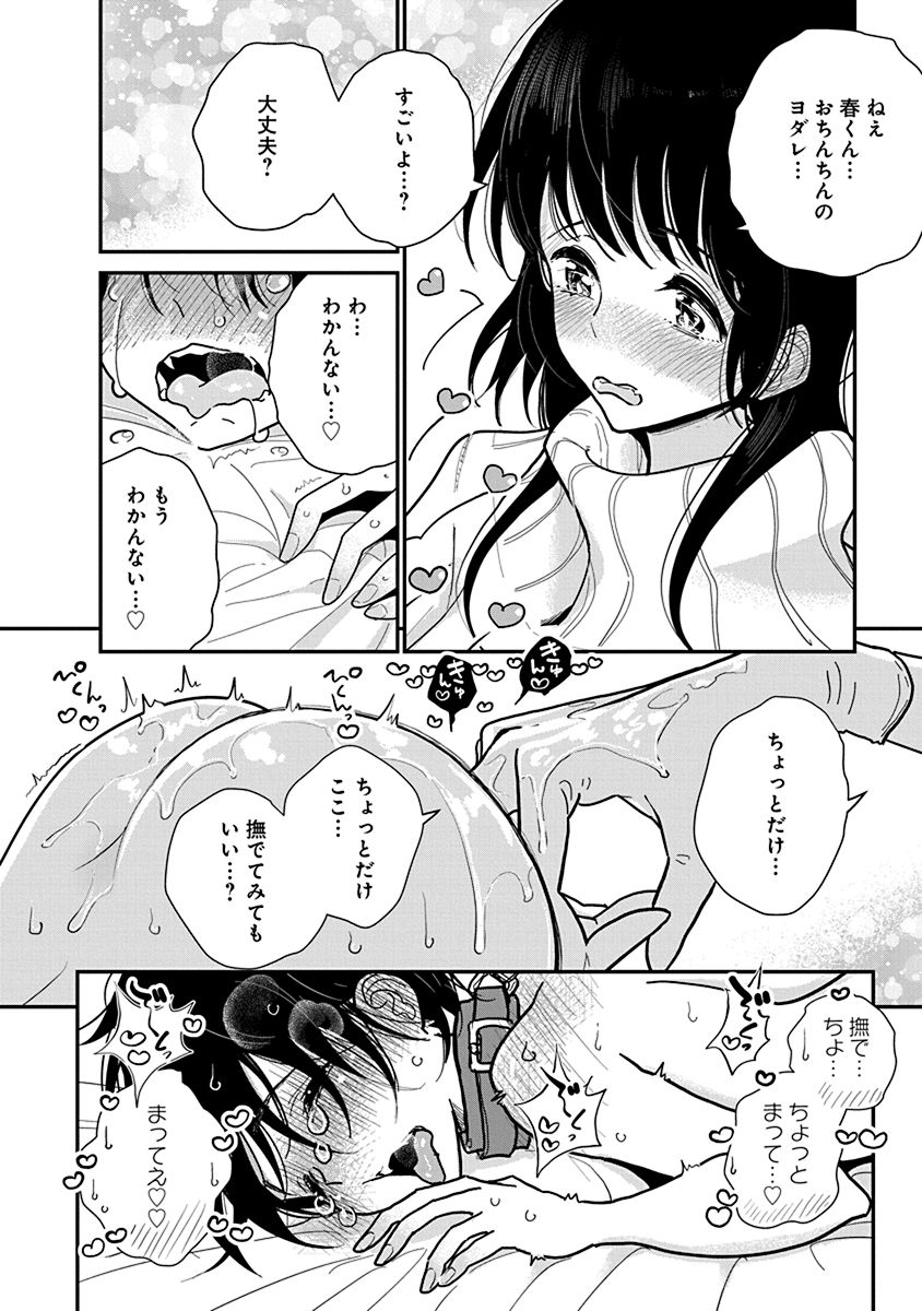 P21