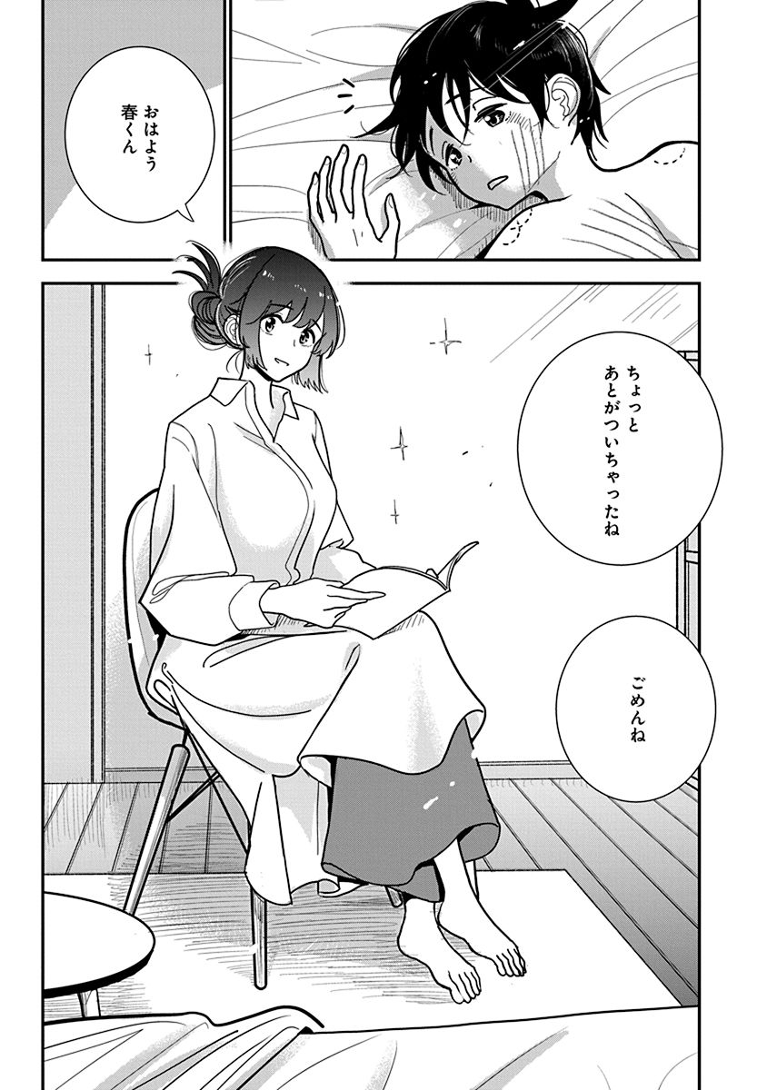 P17