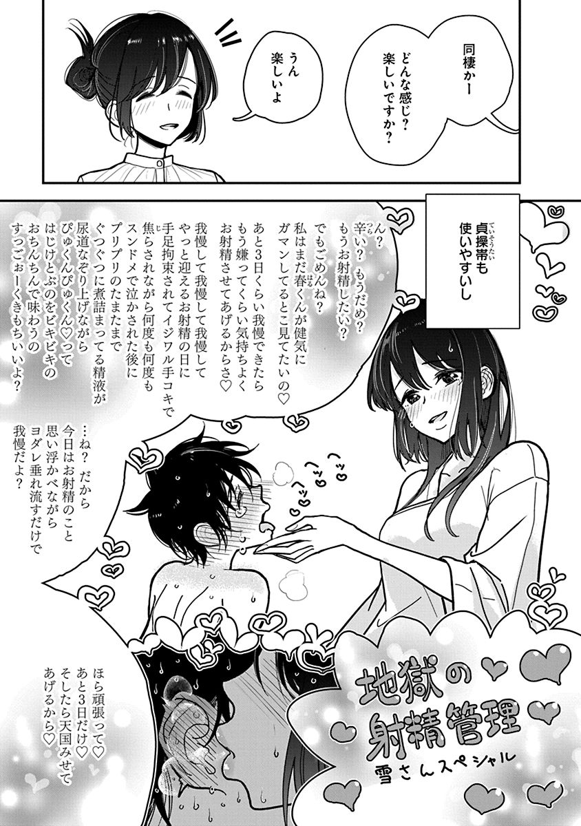 P27