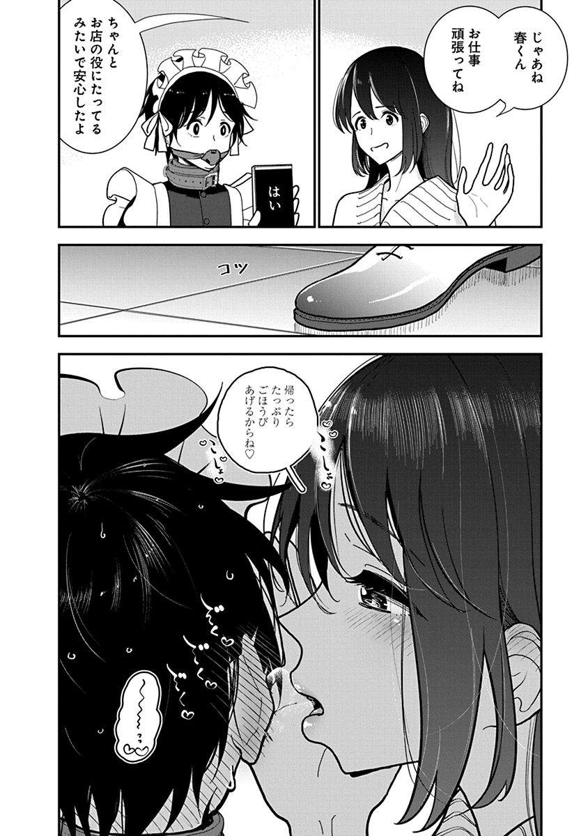 P38